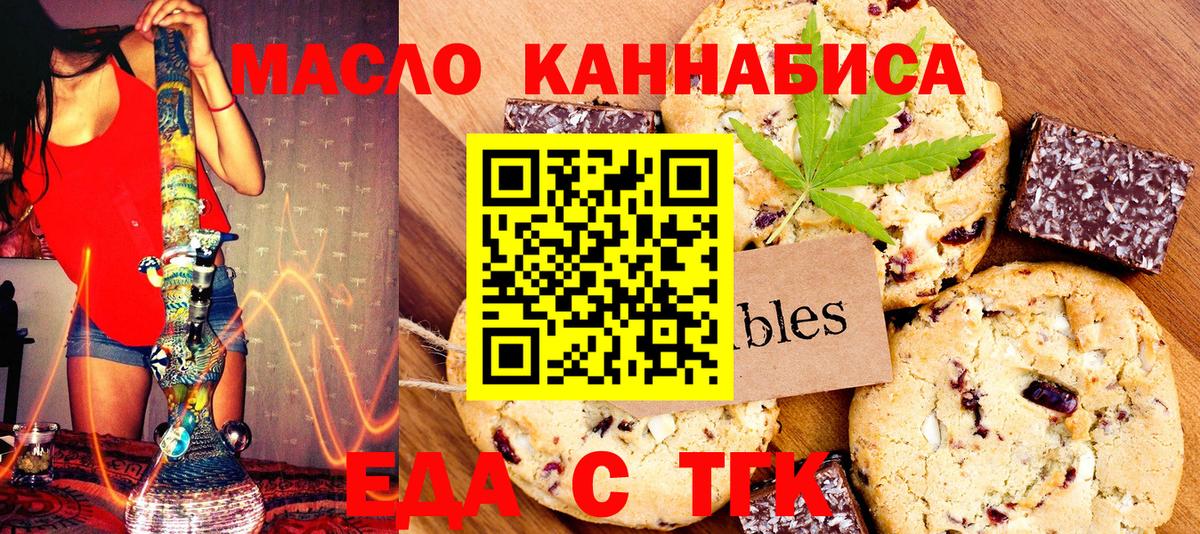 Canna-Cookies конопля Каспийск