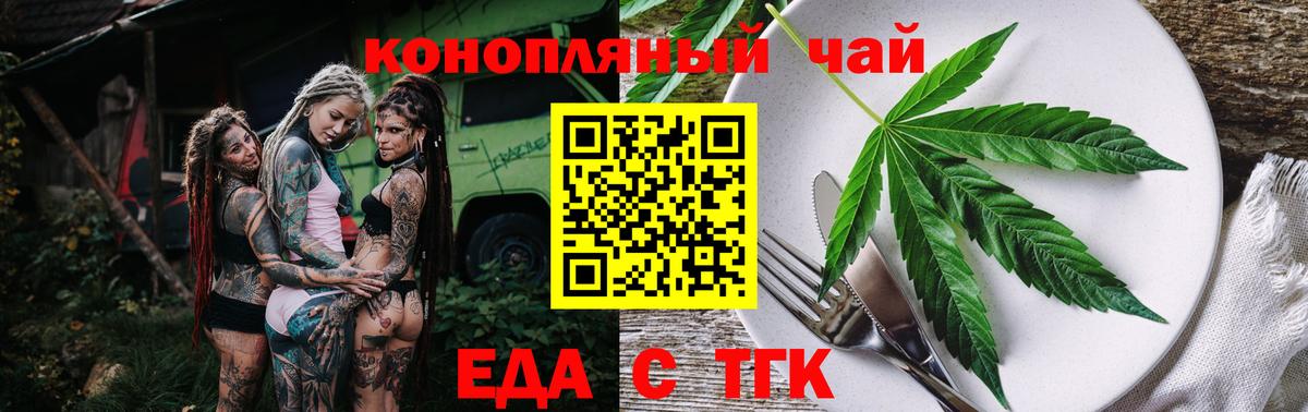 Каспийск  Canna-Cookies марихуана  Вход с VPN 