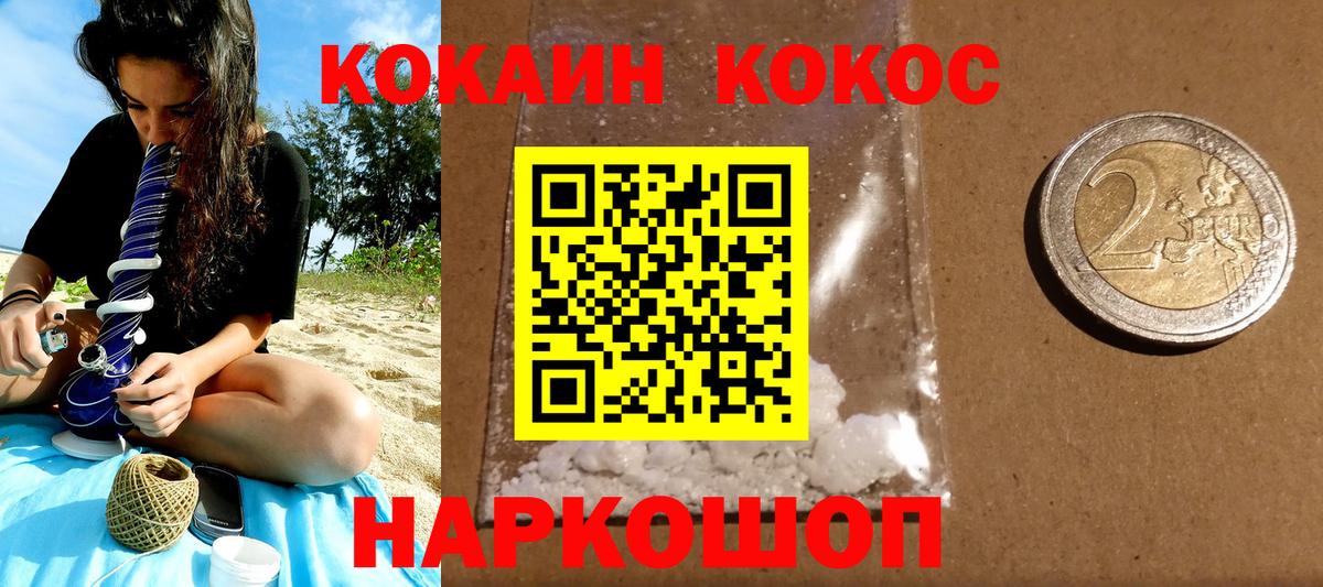 Cocaine Боливия  COCAIN 98%  Вход с VPN  Каспийск 