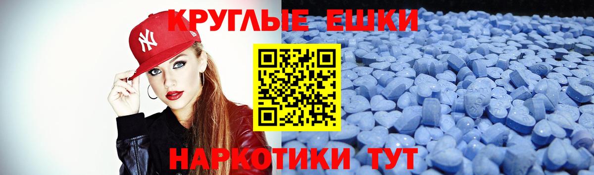 Ecstasy XTC  Вход с VPN  Каспийск  Экстази  Экстази louis Vuitton 