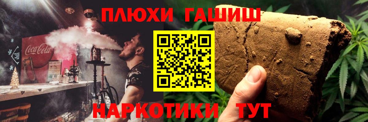 Каспийск  ГАШИШ hashish  ГАШИШ  Вход с VPN  купить наркоту  ГАШ AMNESIA HAZE 
