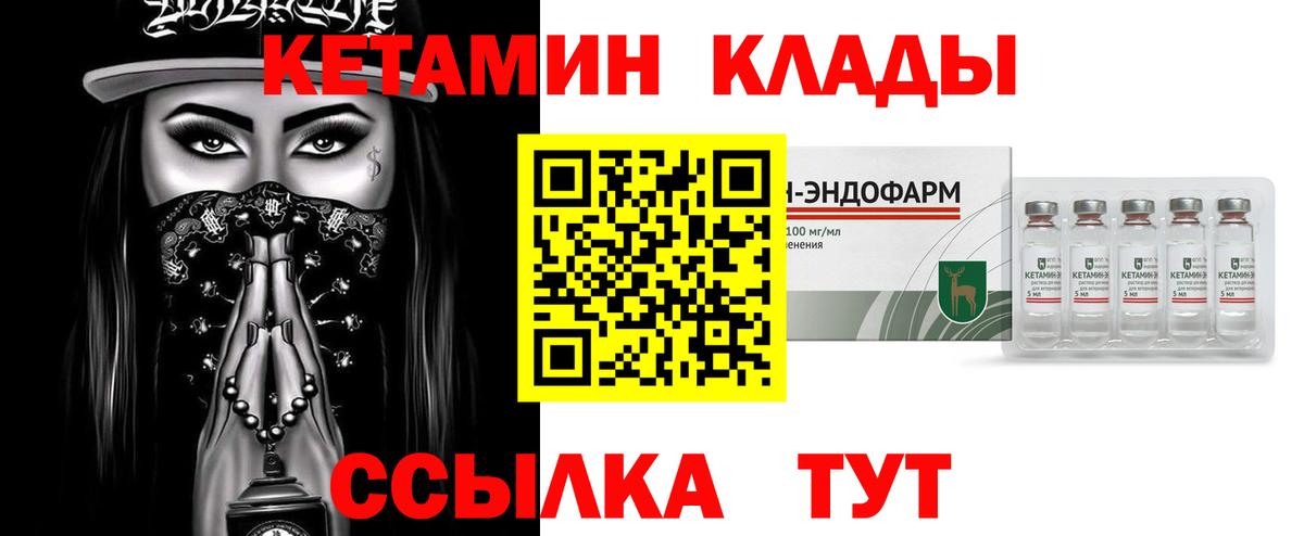 blacksprut онион  КЕТАМИН ketamine  Вход с VPN  Каспийск 