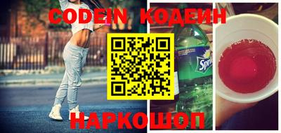 синтетический гашиш Комсомольск-на-Амуре