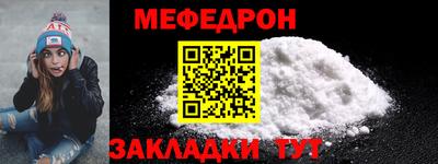 амф Конаково