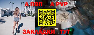 синтетический гашиш Коммунар