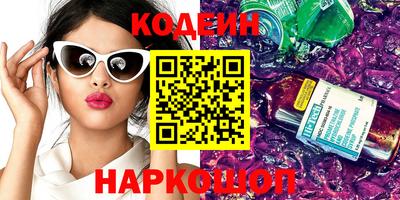 синтетический гашиш Комсомольск-на-Амуре