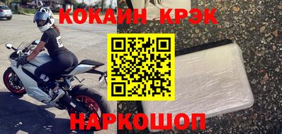 синтетический гашиш Комсомольск-на-Амуре