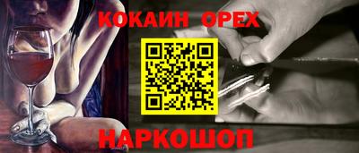 амф Конаково