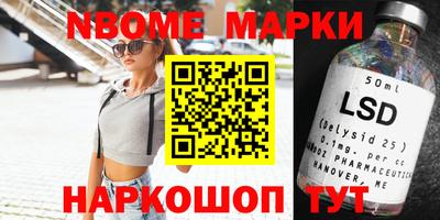 амф Конаково
