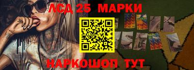 синтетический гашиш Комсомольск-на-Амуре