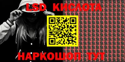 синтетический гашиш Коммунар