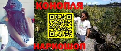синтетический гашиш Коммунар