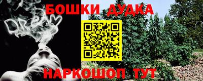 синтетический гашиш Коммунар