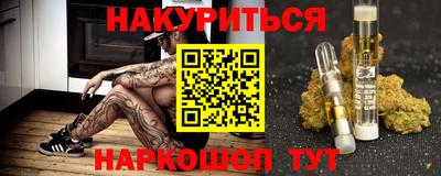 синтетический гашиш Коммунар