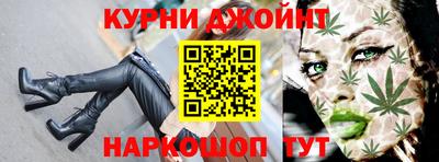 синтетический гашиш Комсомольск-на-Амуре