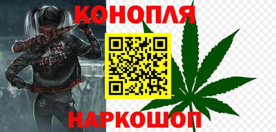 синтетический гашиш Коммунар