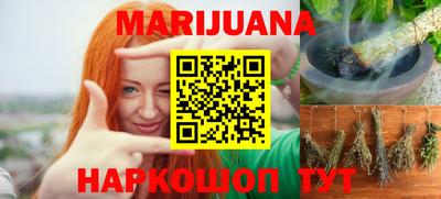 синтетический гашиш Коммунар
