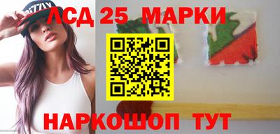 синтетический гашиш Коммунар