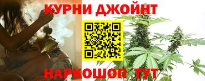 синтетический гашиш Комсомольск-на-Амуре