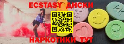синтетический гашиш Коммунар