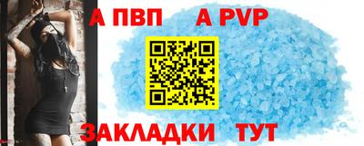 синтетический гашиш Коммунар