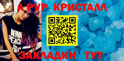 амф Конаково