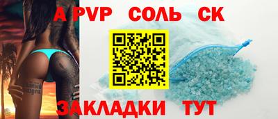 амф Конаково