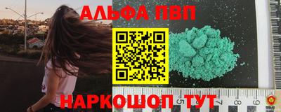 амф Конаково