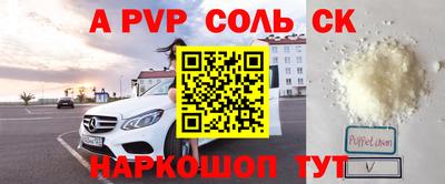 амф Конаково
