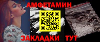 амф Конаково