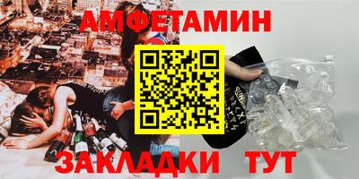 Альфа ПВП Краснознаменск