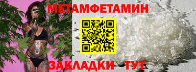 синтетический гашиш Коммунар