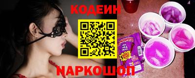синтетический гашиш Комсомольск-на-Амуре