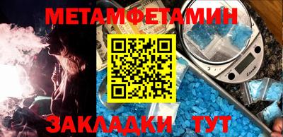 синтетический гашиш Комсомольск-на-Амуре