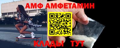 амф Конаково