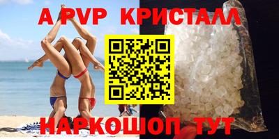 синтетический гашиш Комсомольск-на-Амуре