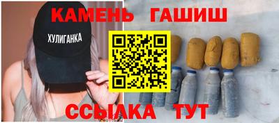 синтетический гашиш Комсомольск-на-Амуре
