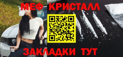 синтетический гашиш Коммунар