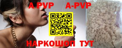 синтетический гашиш Коммунар
