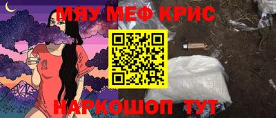 синтетический гашиш Комсомольск-на-Амуре
