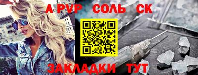 синтетический гашиш Коммунар
