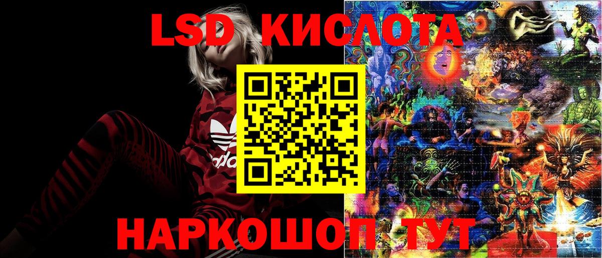 Каспийск  Марки 25I-NBOMe 1500мкг  Марки 25I-NBOMe  Вход с VPN  купить  сайты  Марки 25I-NBOMe 1500мкг 