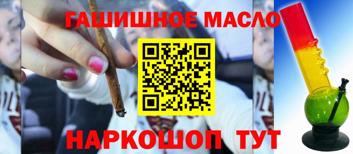 ТГК жижа Каспийск