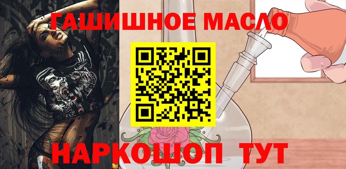 купить закладку  ТГК вейп с тгк  Вход с VPN  Каспийск 