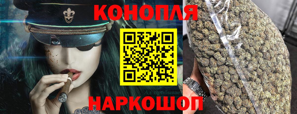 Лсд 25  Кокаин  МАРИХУАНА  Вход с VPN  Гашиш  Мефедрон   Каспийск  Купить наркоту 