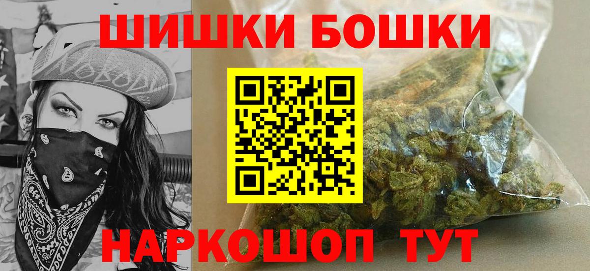 Бошки марихуана планчик  Каннабис семена  Бошки марихуана MAZAR  Вход с VPN  Каспийск  Марихуана LSD WEED 